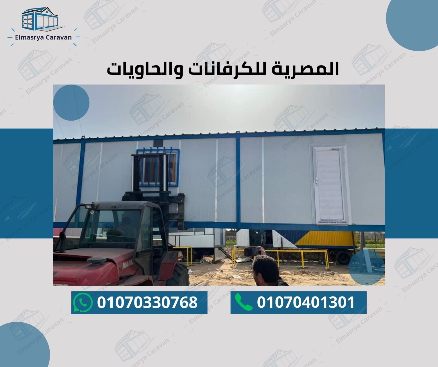 عمل سابق 24